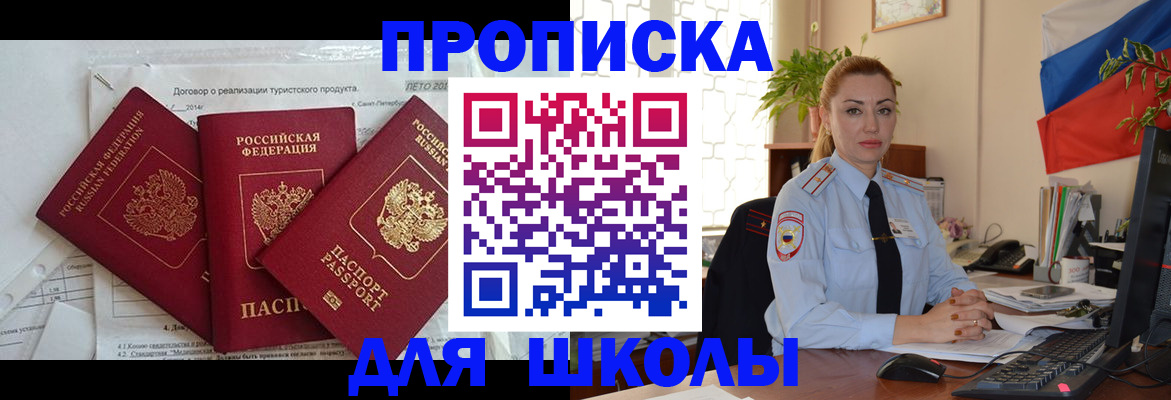 временная регистрация госуслуги в Кстово