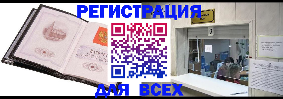 пропишу в квартире в Кстово