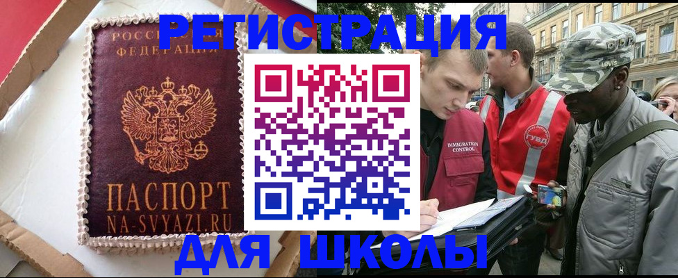 найти адрес прописки в Кстово